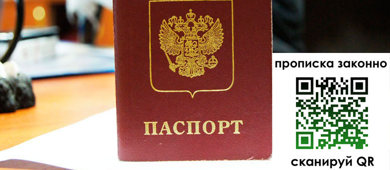 в Похвистнево height= регистрация в Похвистнево